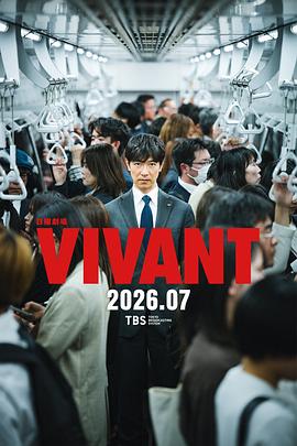别班第二季
